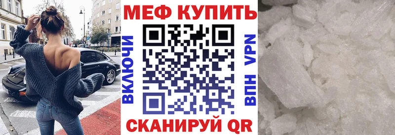 Магазин наркотиков Октябрьский АМФ Cocaine Мефедрон ГАШ Альфа ПВП