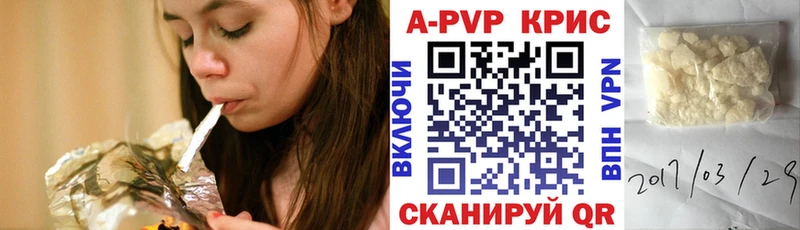 А ПВП крисы CK  Октябрьский 
