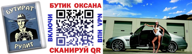 БУТИРАТ GHB Октябрьский