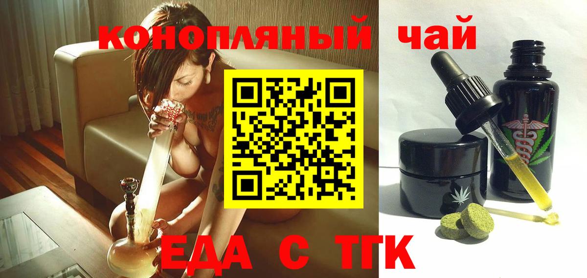 Октябрьский  Canna-Cookies марихуана  Вход с VPN 