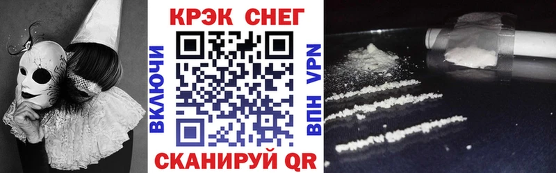 Кокаин Fish Scale Октябрьский