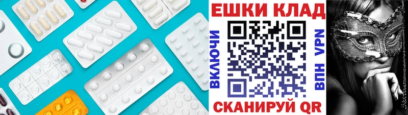 Ecstasy 280 MDMA  Октябрьский 