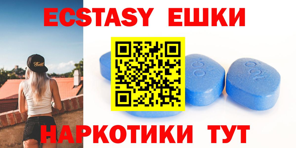 Экстази TESLA Октябрьский