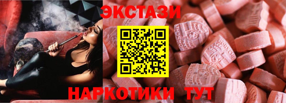 Экстази ешки  ЭКСТАЗИ louis Vuitton  Октябрьский  Вход с VPN 