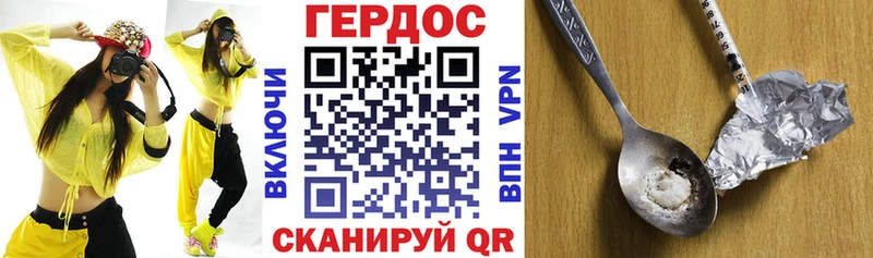 Героин афганец  как найти наркотики  Октябрьский 