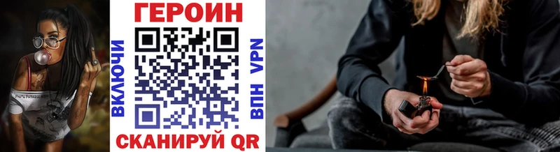 ГЕРОИН афганец Октябрьский