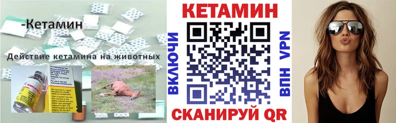 закладки  МЕГА рабочий сайт  маркетплейс как зайти  Октябрьский  Кетамин ketamine 