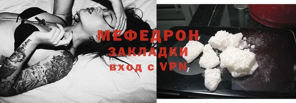 кокаин колумбия Абинск