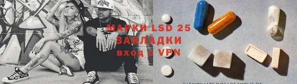 кокаин колумбия Абинск