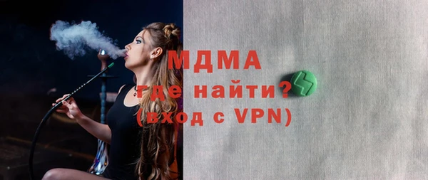 кокаин колумбия Абинск