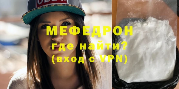 прущие грибы Волоколамск