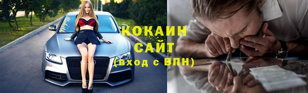 меф Абдулино