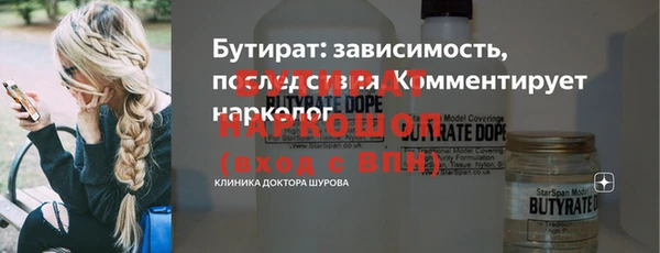меф Абдулино