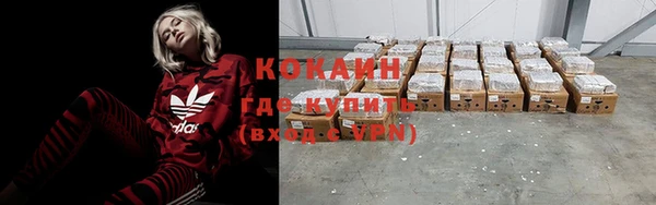 меф Абдулино