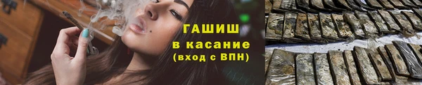 меф Абдулино