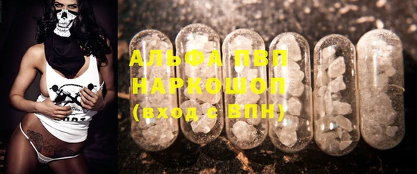 бошки Володарск