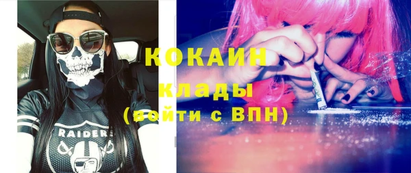 кокаин колумбия Абинск