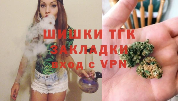 меф Абдулино