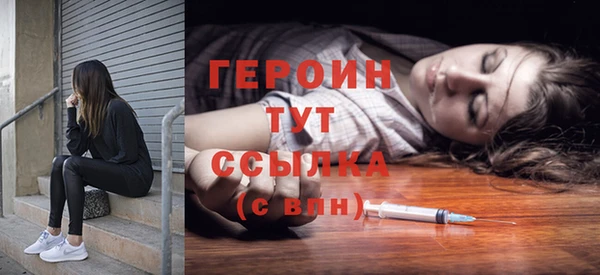 меф Абдулино
