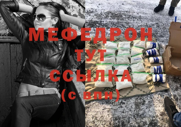 каннабис Волосово