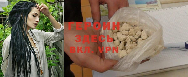 меф Абдулино