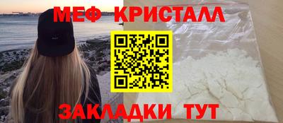 альфа пвп Анапа