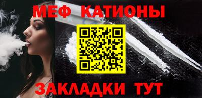 круглые Ангарск