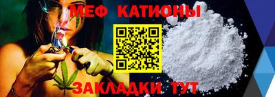 альфа пвп Анапа