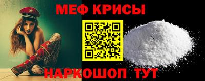 марихуана Анжеро-Судженск