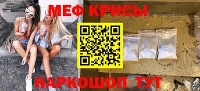 марихуана Анжеро-Судженск