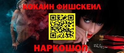 марихуана Анжеро-Судженск