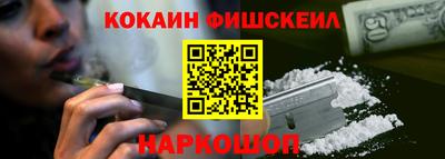 марихуана Анжеро-Судженск