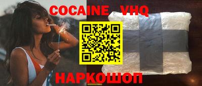 марихуана Анжеро-Судженск