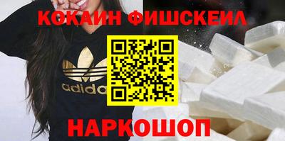 круглые Ангарск