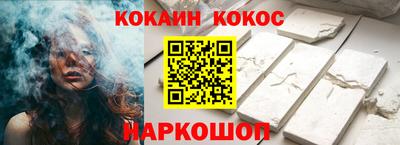 круглые Ангарск