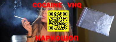 альфа пвп Анапа
