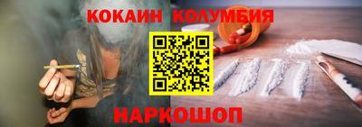 альфа пвп Анапа