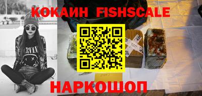 круглые Ангарск