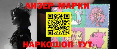 круглые Ангарск