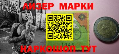 марихуана Анжеро-Судженск