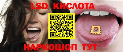 марихуана Анжеро-Судженск
