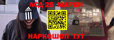 марихуана Анжеро-Судженск