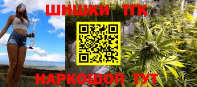 круглые Ангарск