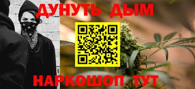 альфа пвп Анапа