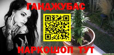круглые Ангарск