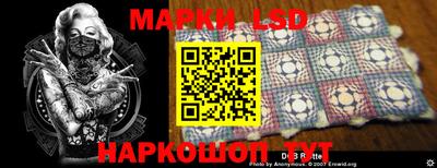круглые Ангарск