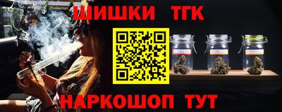 марихуана Анжеро-Судженск