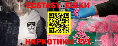 марихуана Анжеро-Судженск