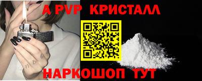круглые Ангарск