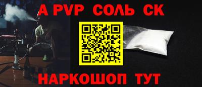 круглые Ангарск